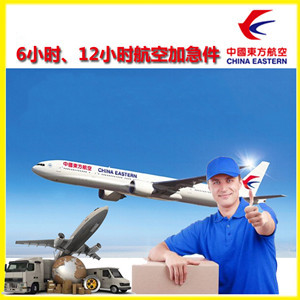 高崎航空快运公司谈空运的四大作用是什么